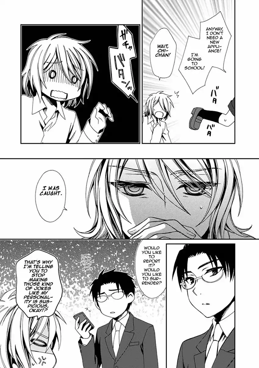 Shounen Maid Chapter 49 16